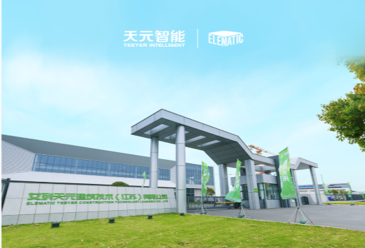Éxito de la tecnología de construcción ecológica de Teeyer y celebración de apertura